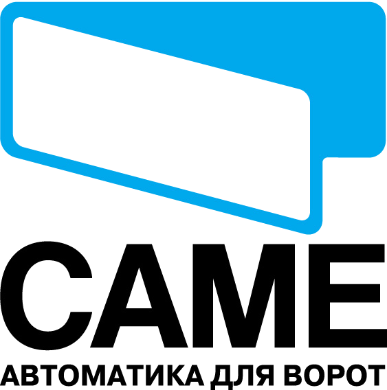 CAME — автоматика для ворот и шлагбаумы